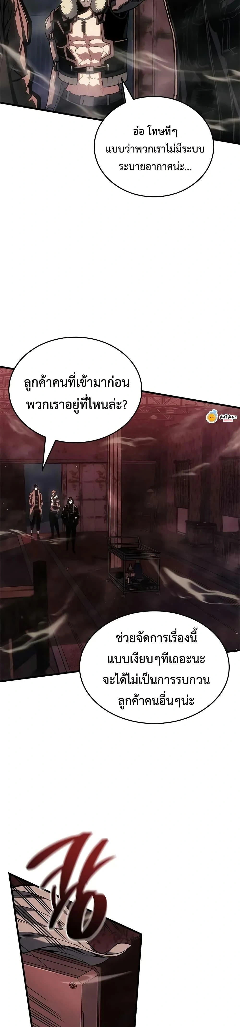 หน้าที่ 39