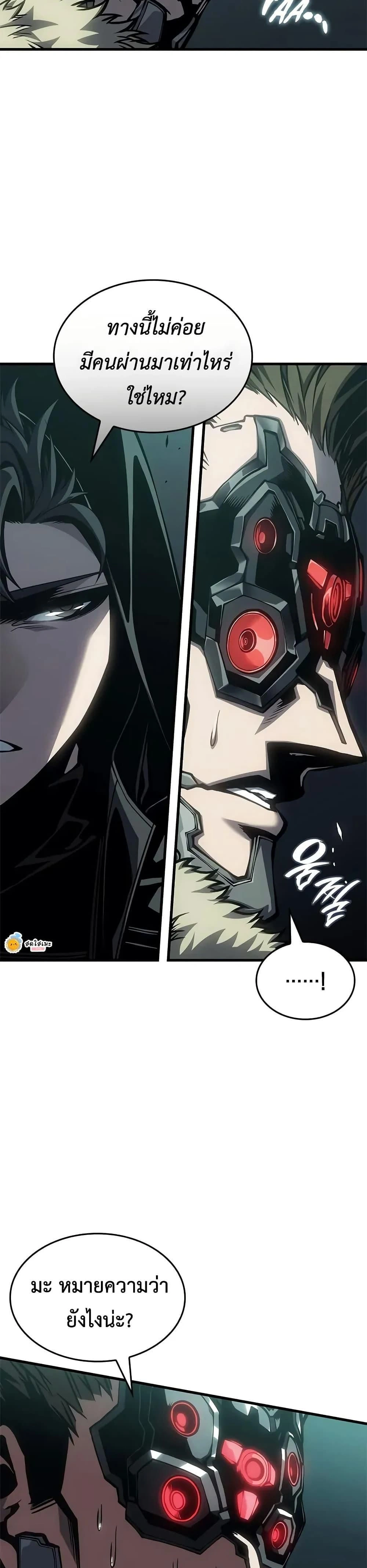 หน้าที่ 27