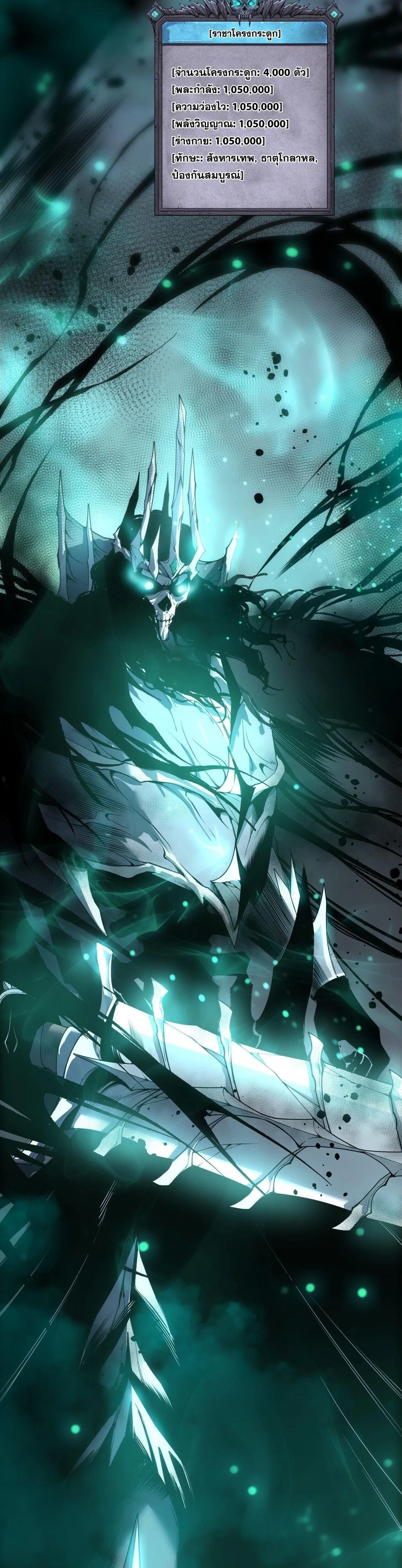 หน้าที่ 17