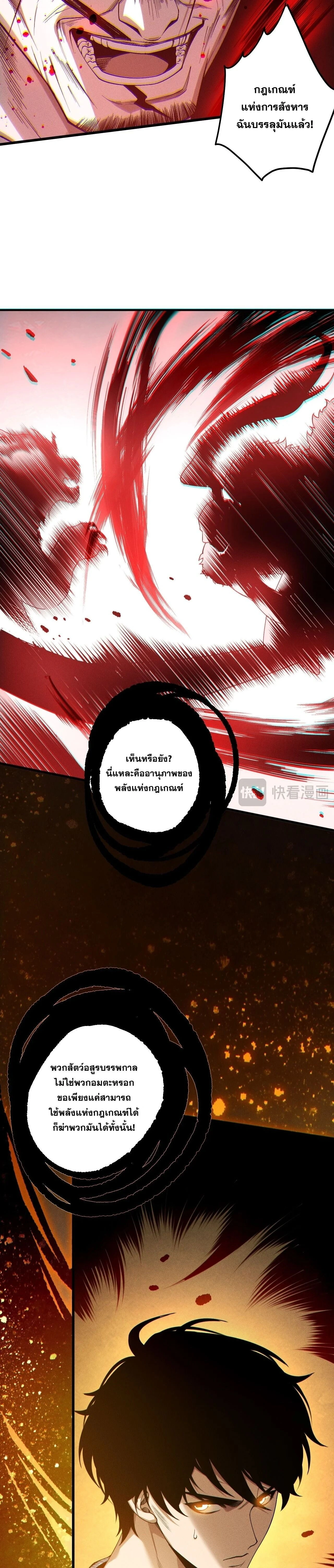 หน้าที่ 24