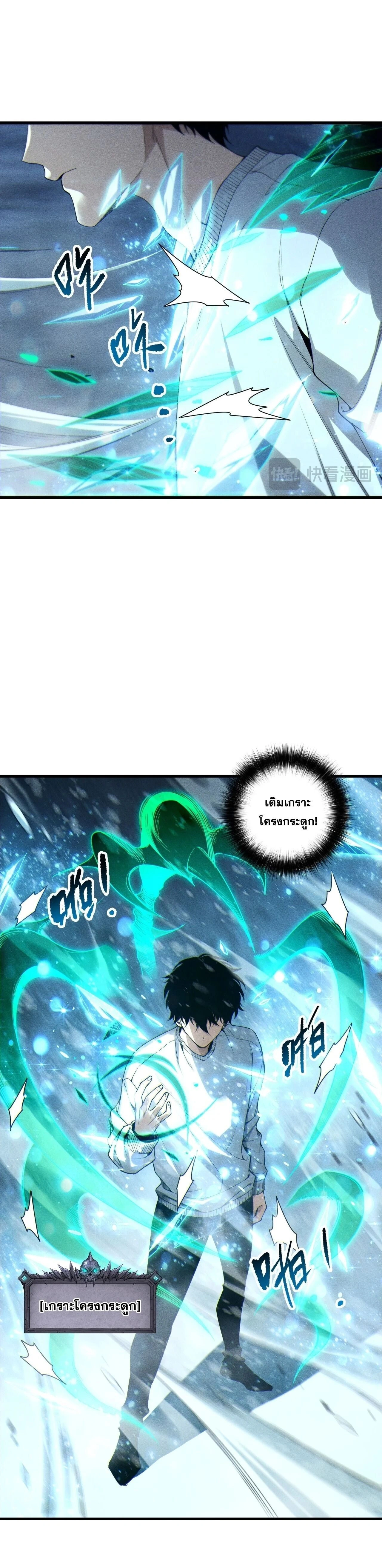 หน้าที่ 19