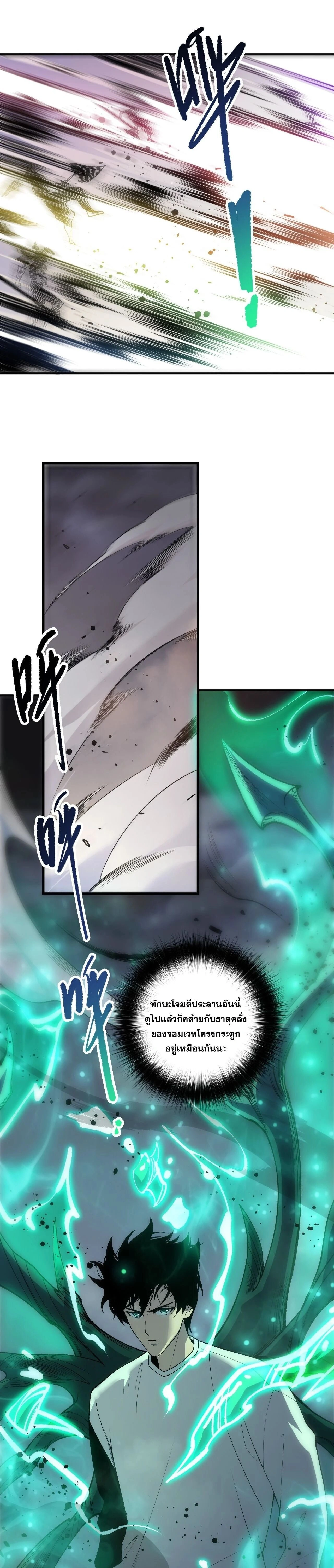 หน้าที่ 18