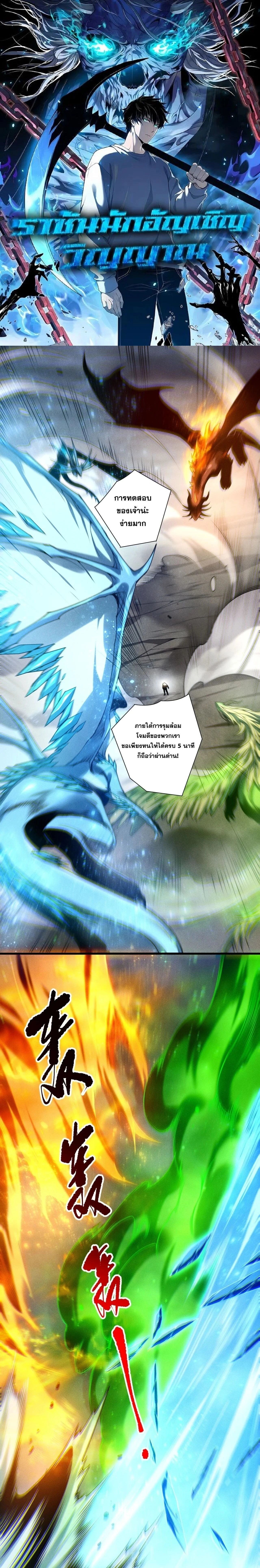 หน้าที่ 1