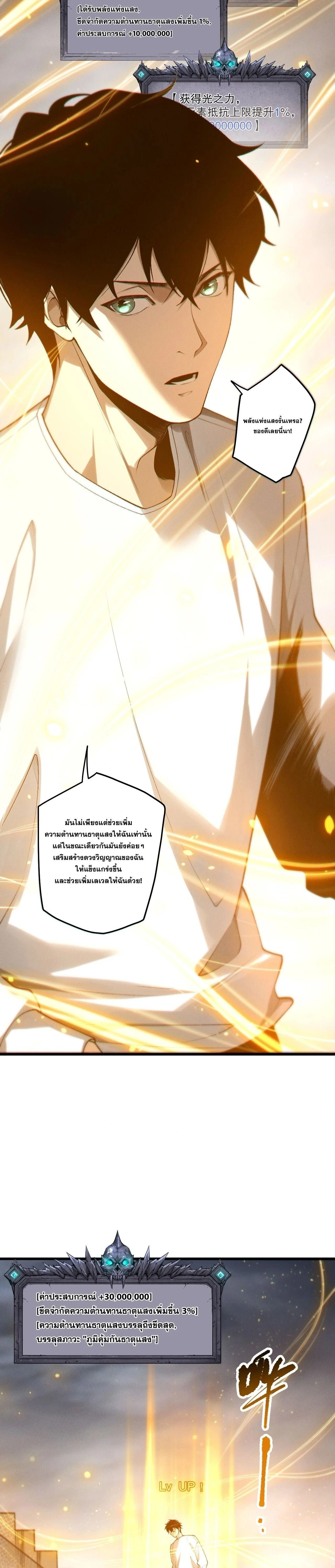 หน้าที่ 18