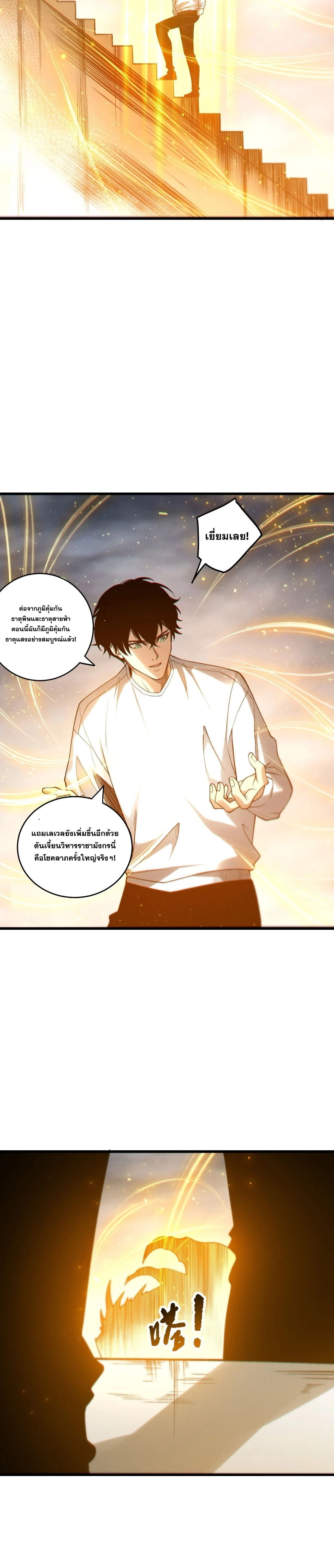 หน้าที่ 19