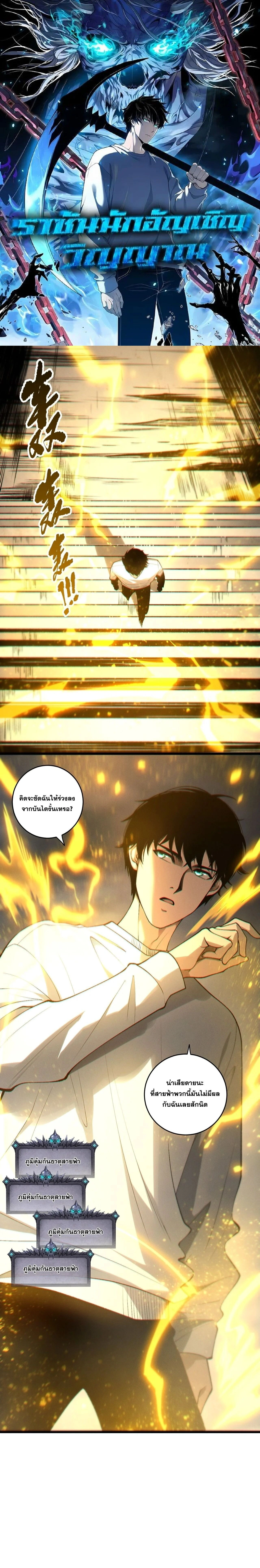 หน้าที่ 1