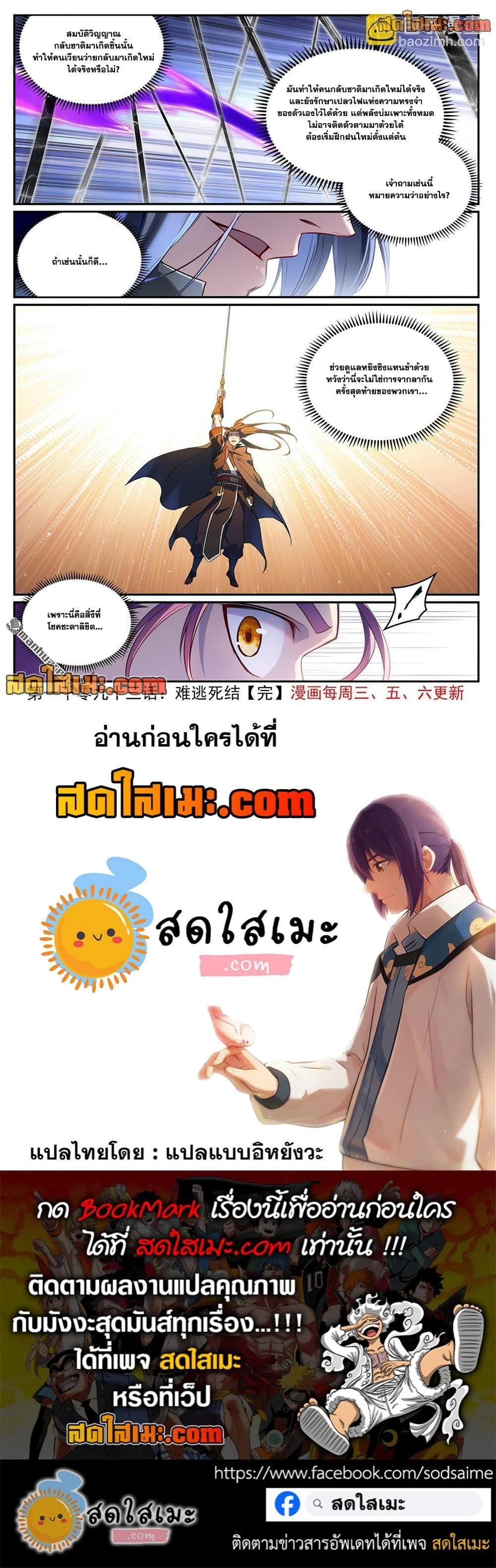 หน้าที่ 4