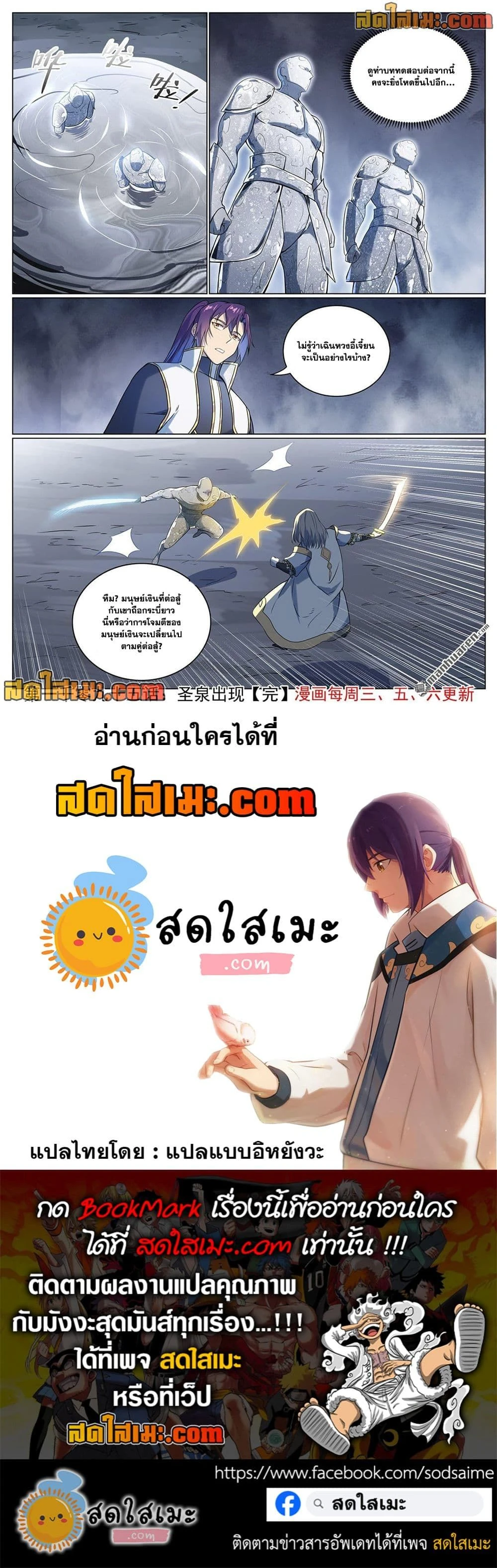 หน้าที่ 4