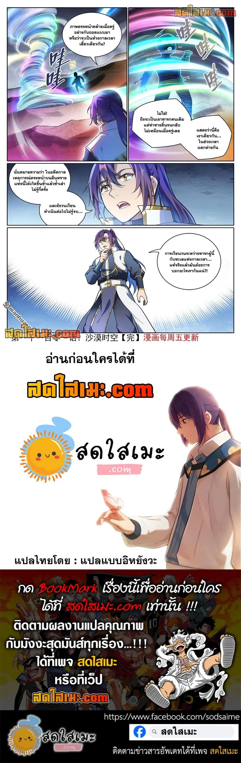 หน้าที่ 4