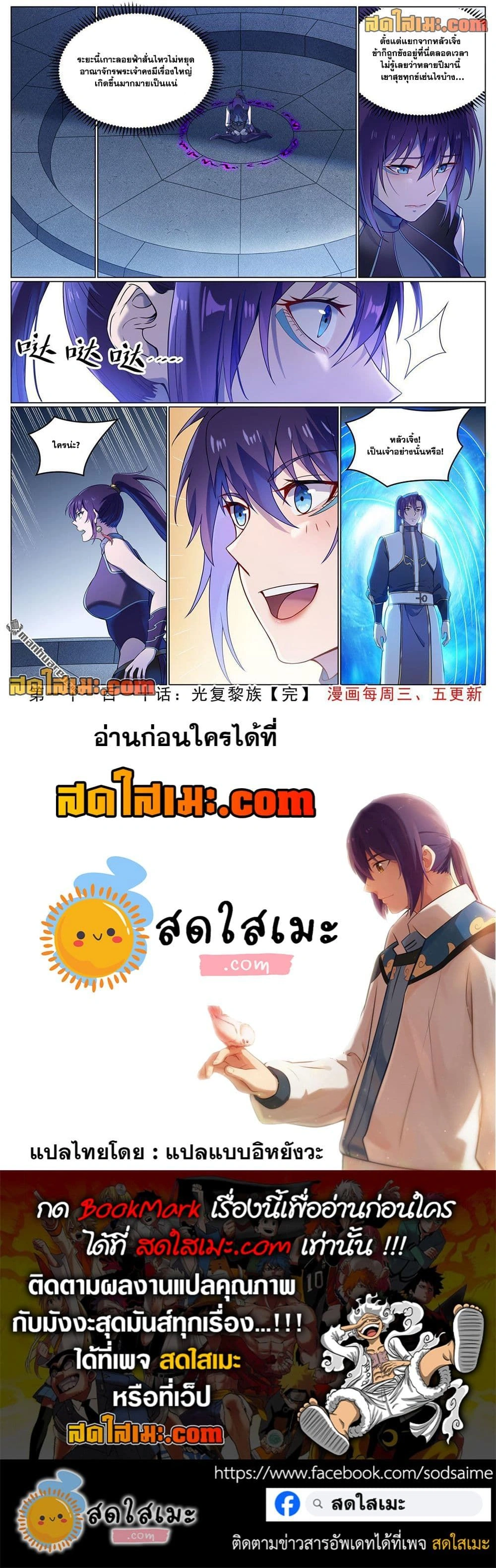 หน้าที่ 4