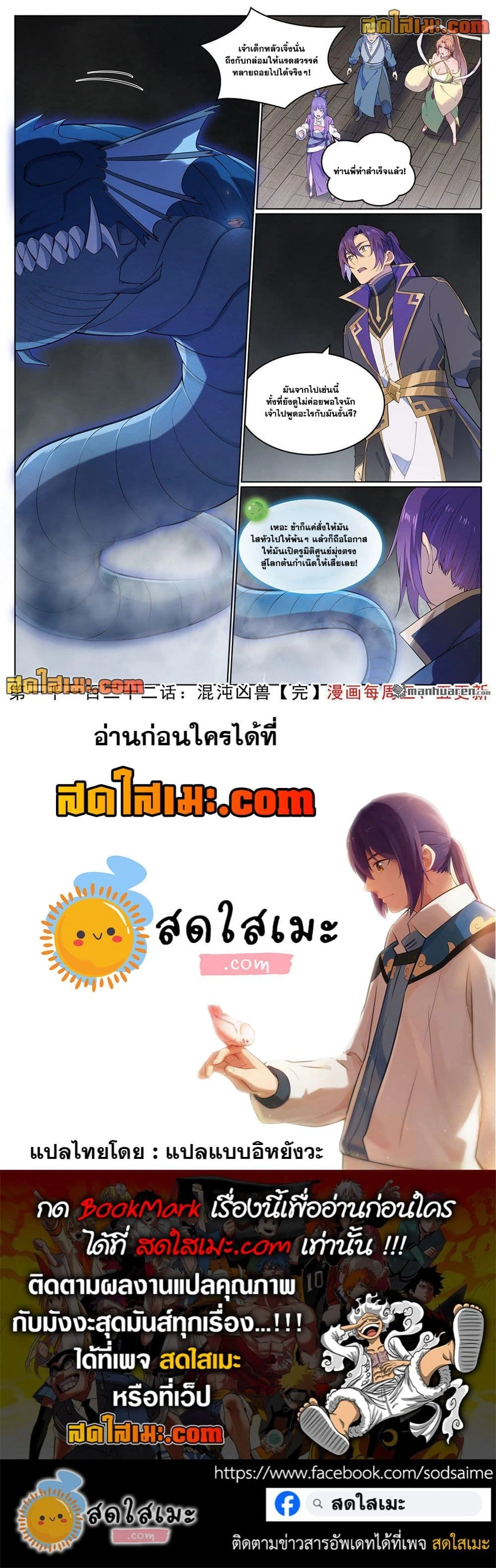 หน้าที่ 4