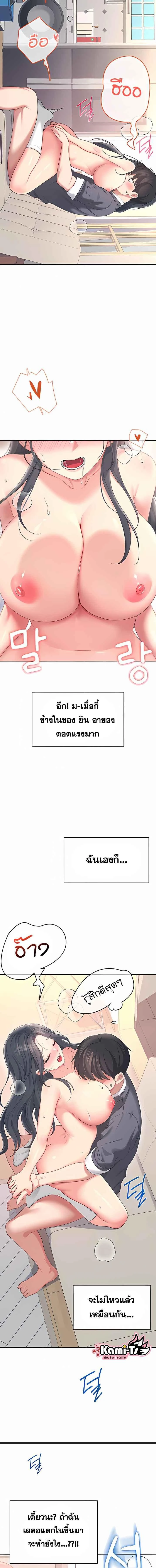 หน้าที่ 16