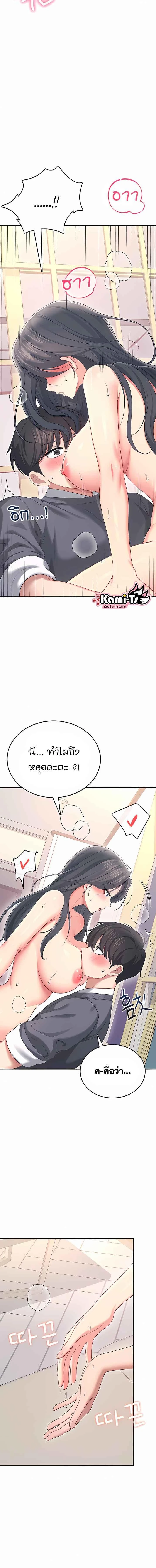 หน้าที่ 18