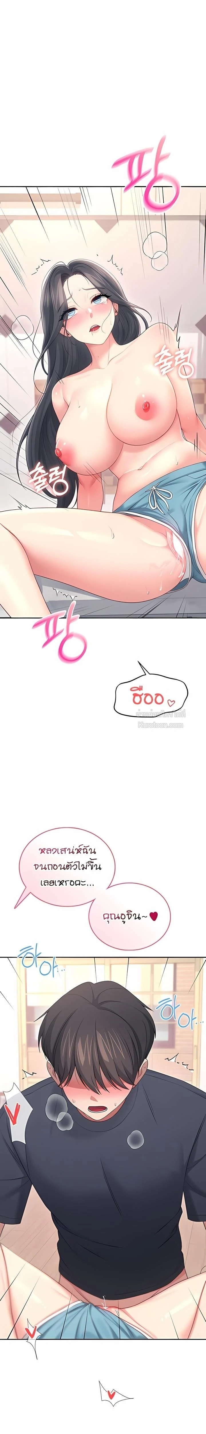 หน้าที่ 23