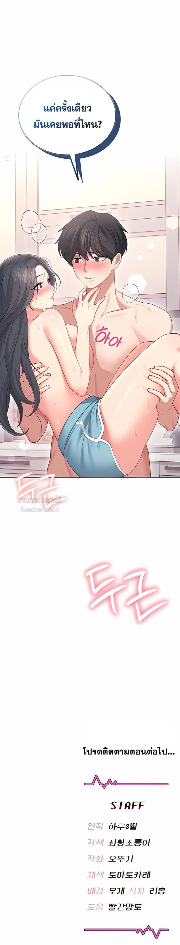 หน้าที่ 28