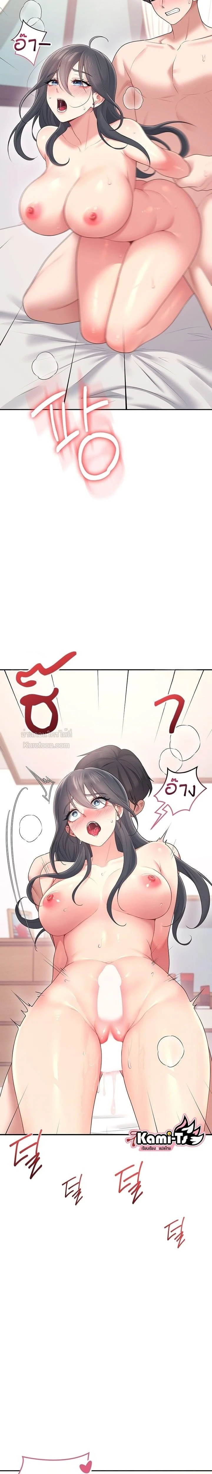 หน้าที่ 18