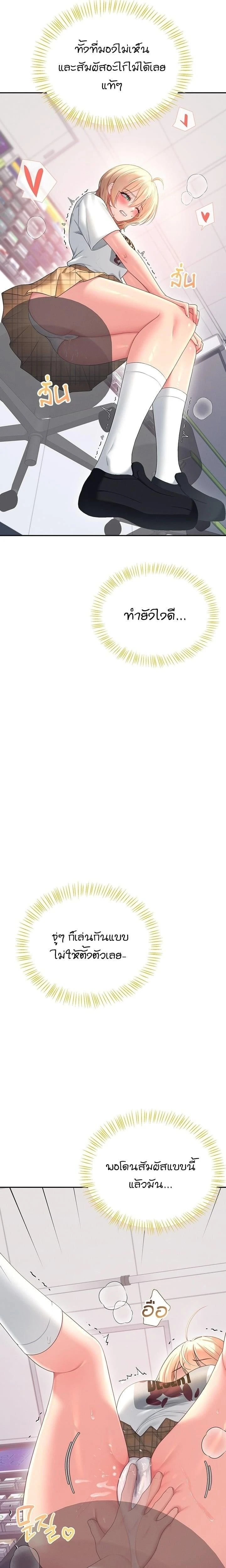 หน้าที่ 23