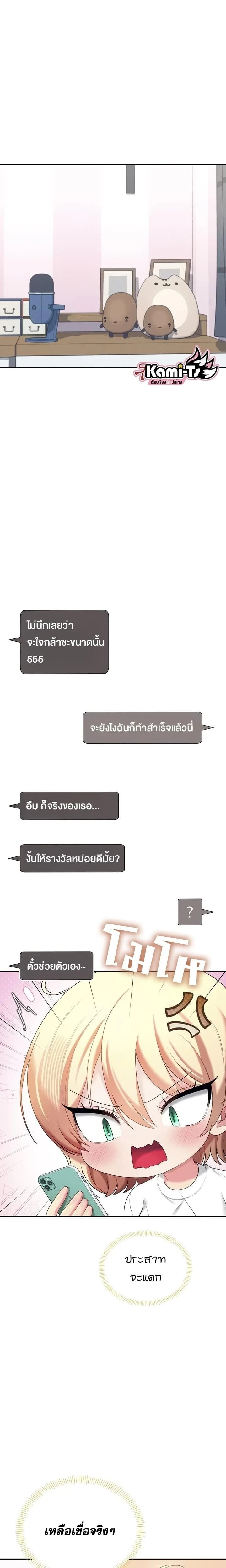 หน้าที่ 25