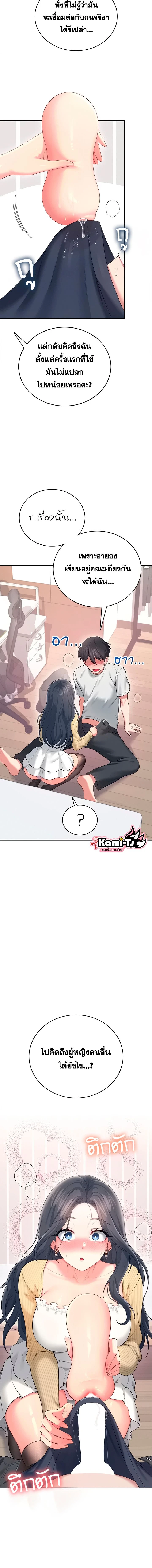หน้าที่ 15