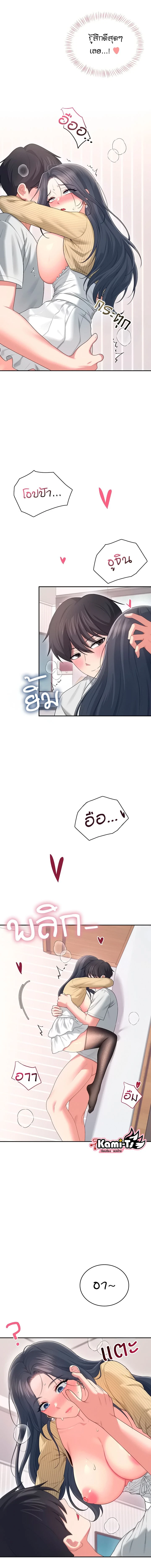 หน้าที่ 15