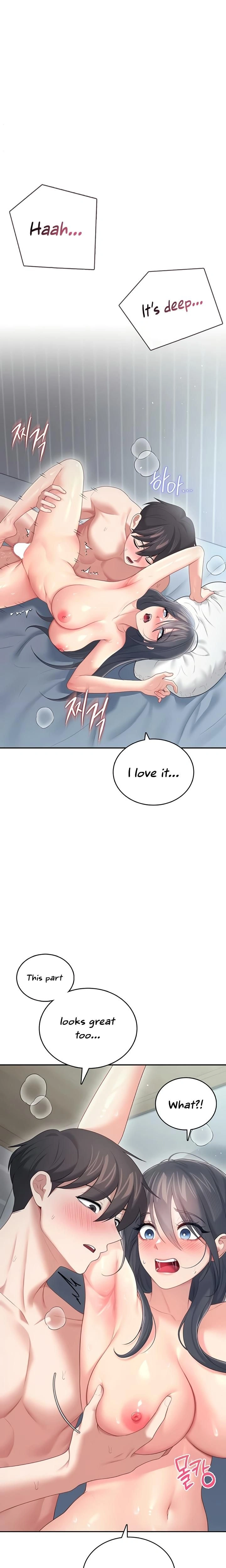 หน้าที่ 23