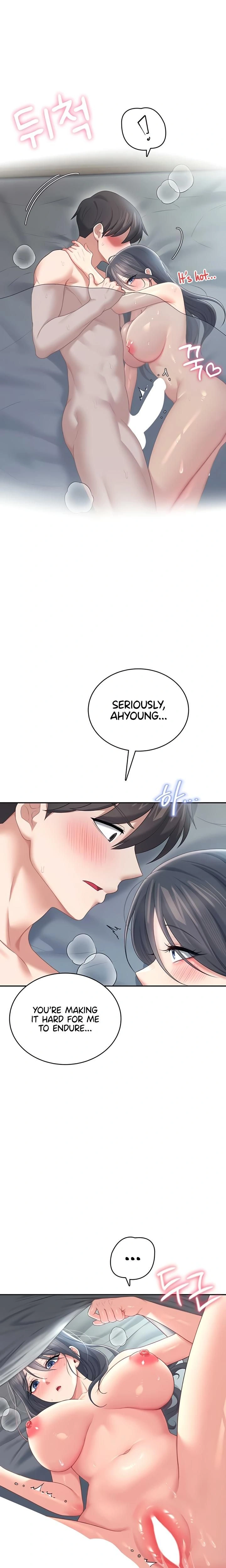 หน้าที่ 18