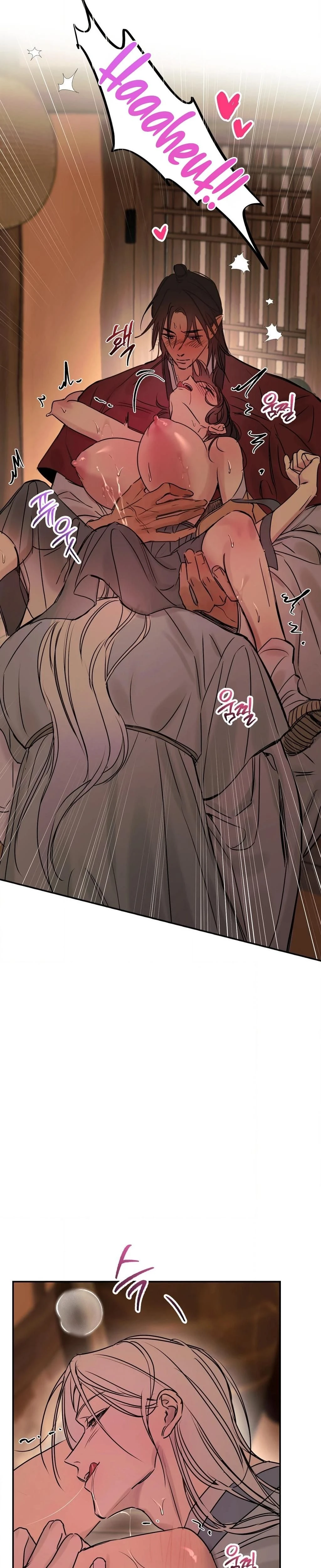 หน้าที่ 33