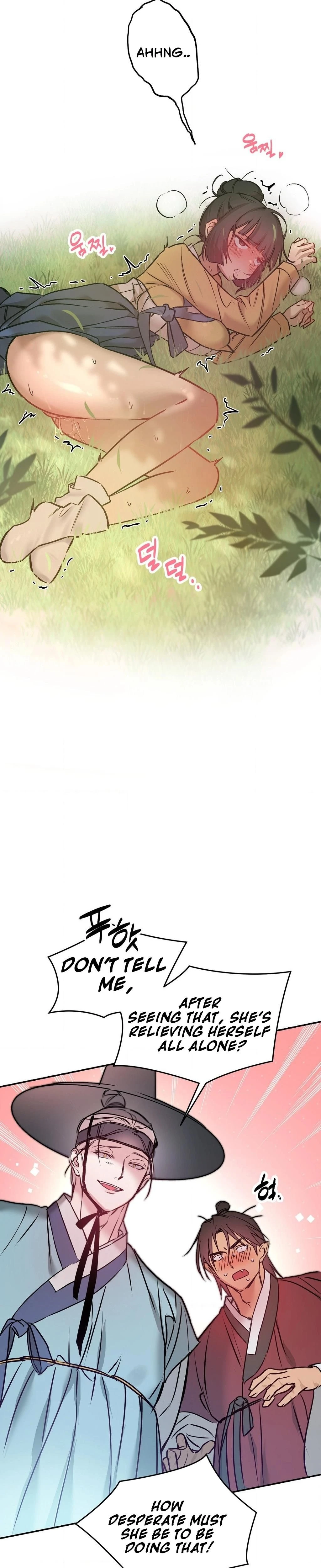 หน้าที่ 16