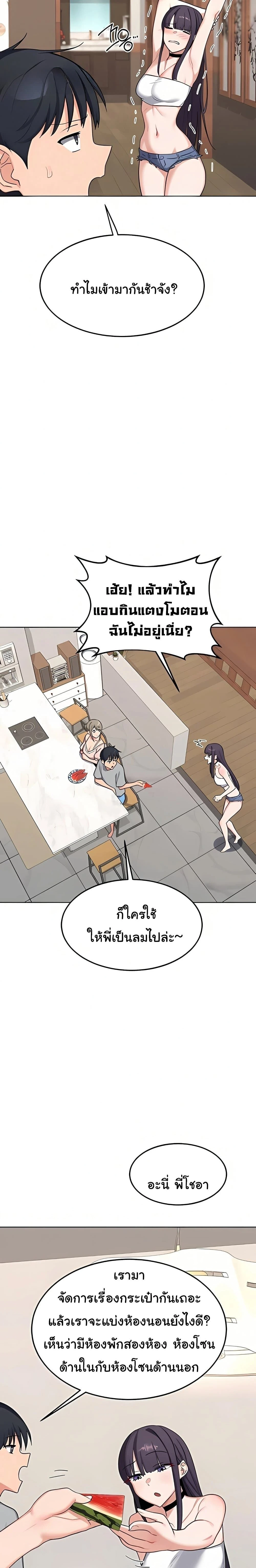 หน้าที่ 14