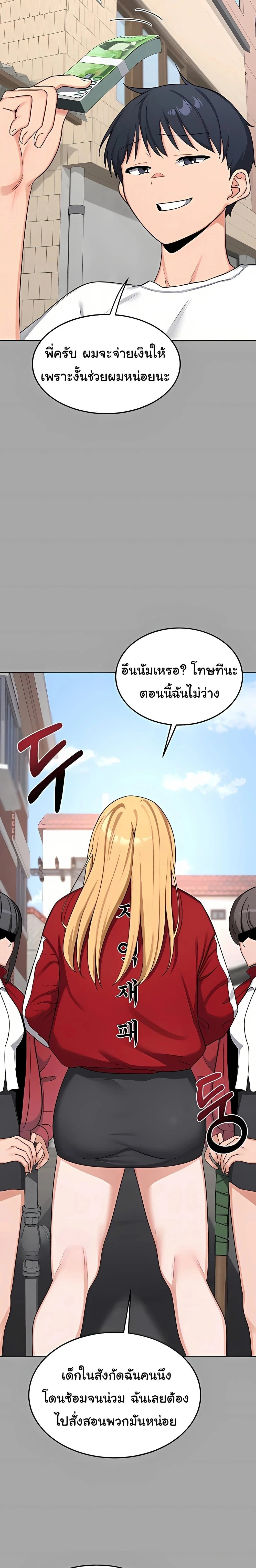 หน้าที่ 6