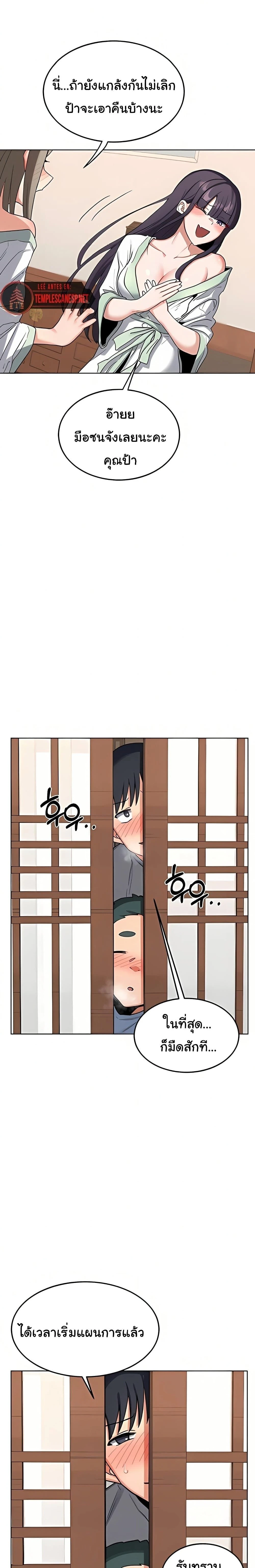 หน้าที่ 18