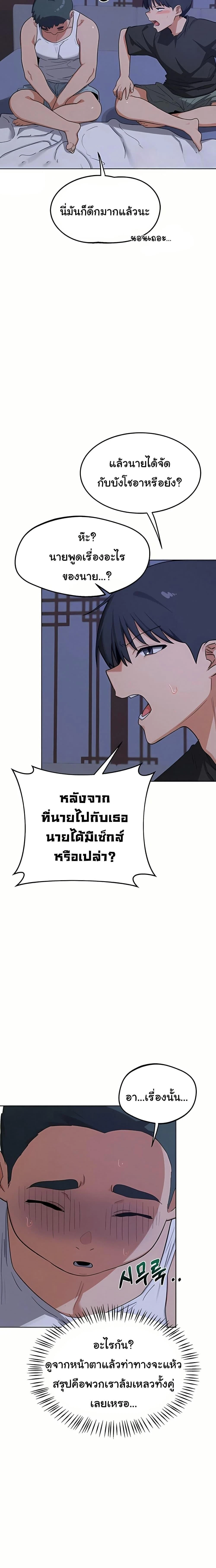 หน้าที่ 18