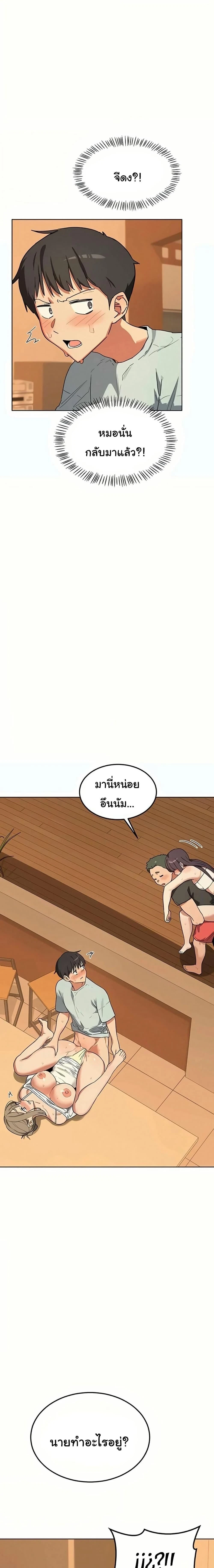 หน้าที่ 24