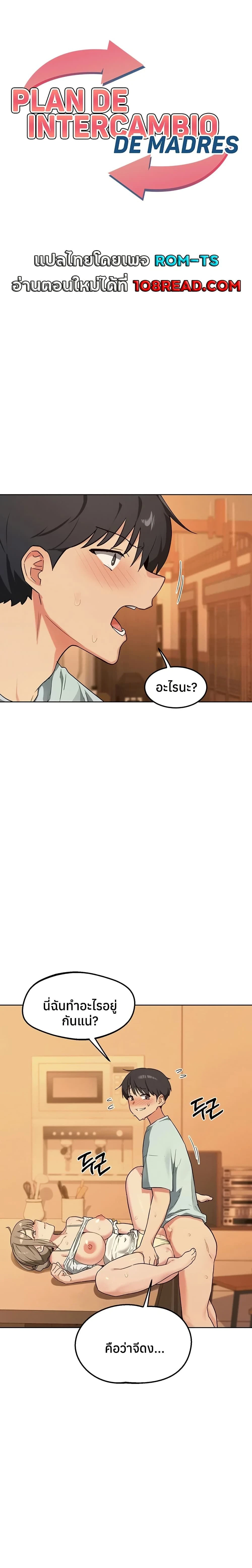 หน้าที่ 1