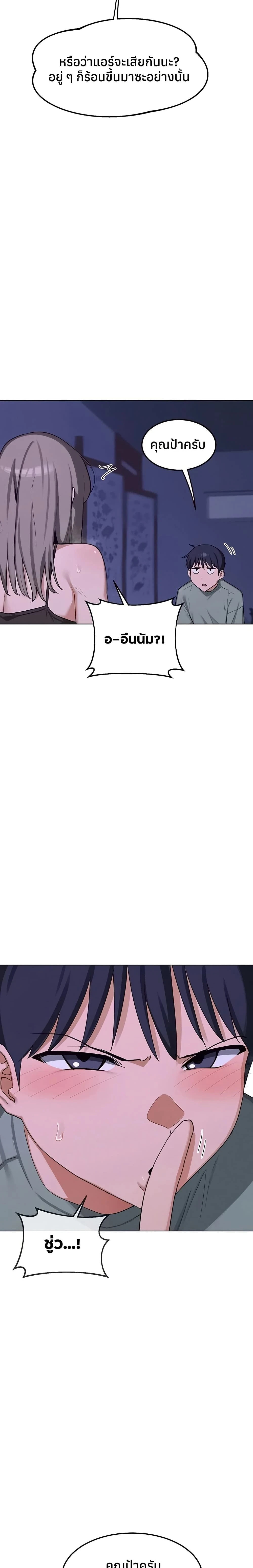 หน้าที่ 26