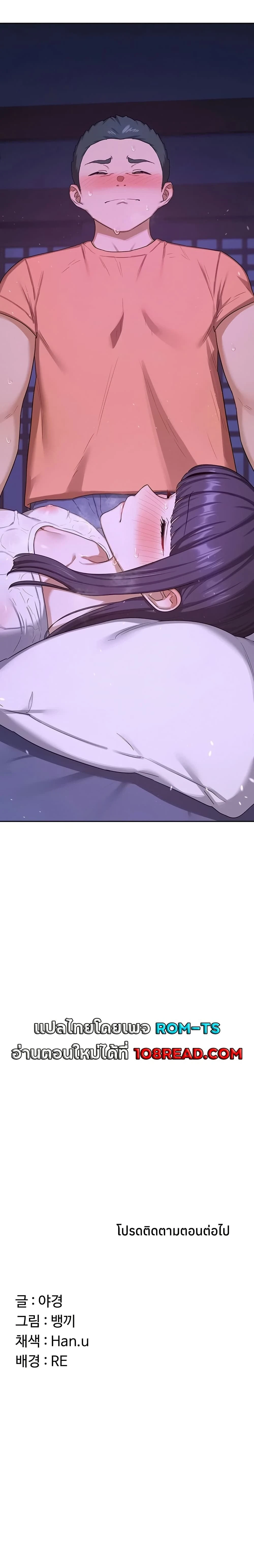 หน้าที่ 30