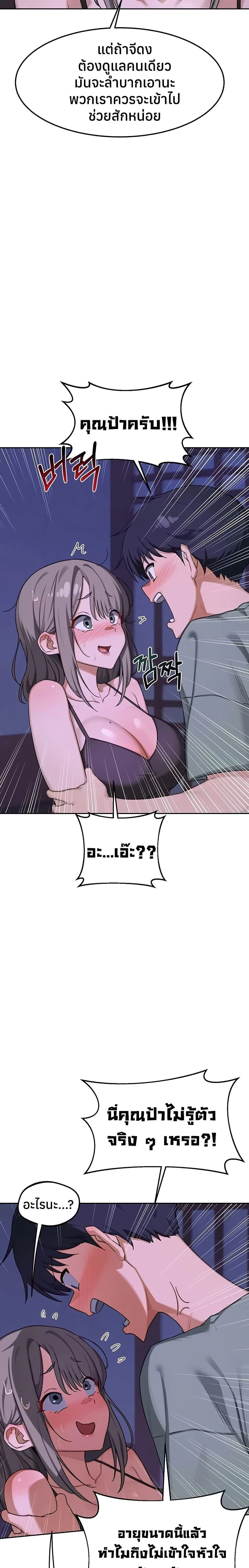 หน้าที่ 3