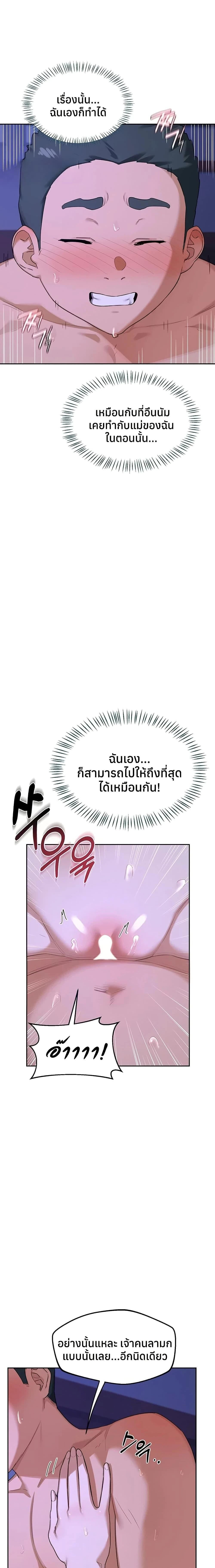 หน้าที่ 14