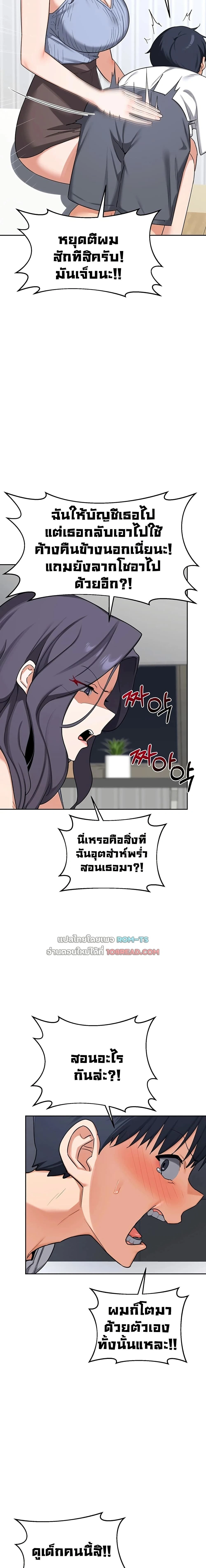 หน้าที่ 17