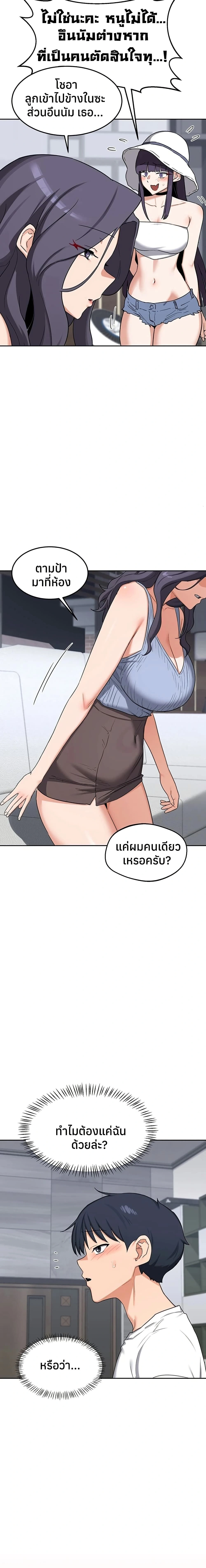 หน้าที่ 15