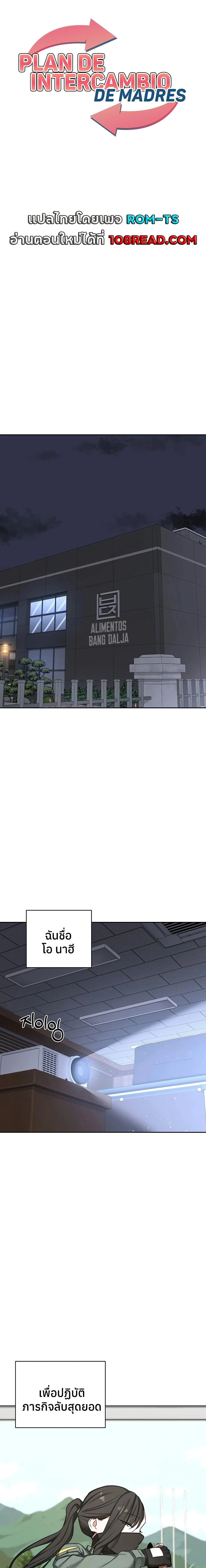 หน้าที่ 1