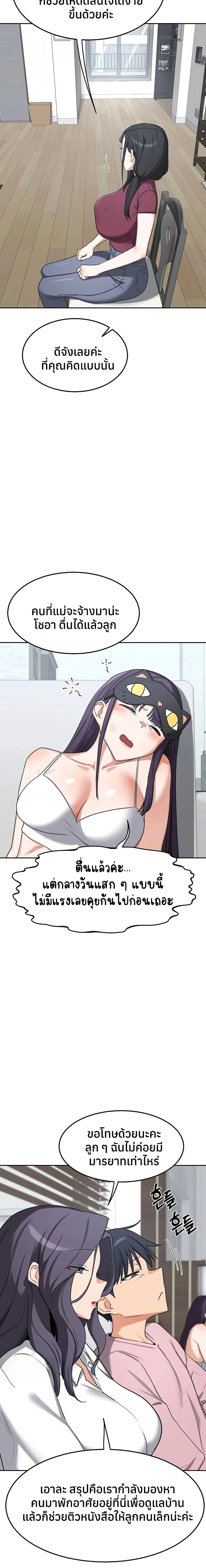 หน้าที่ 20