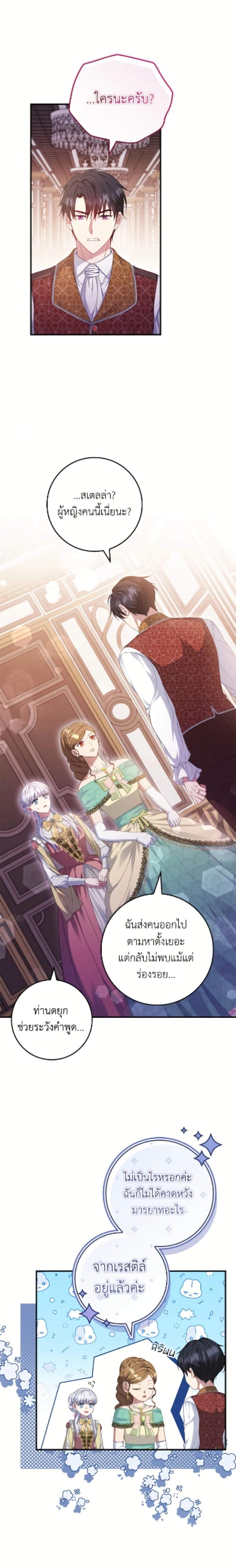 หน้าที่ 21