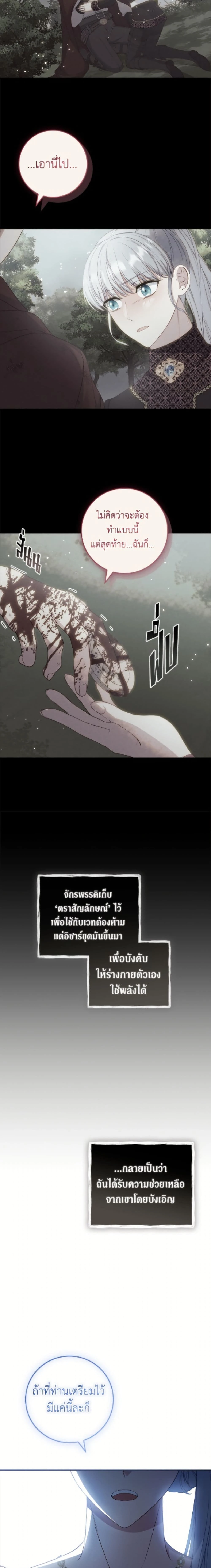 หน้าที่ 23