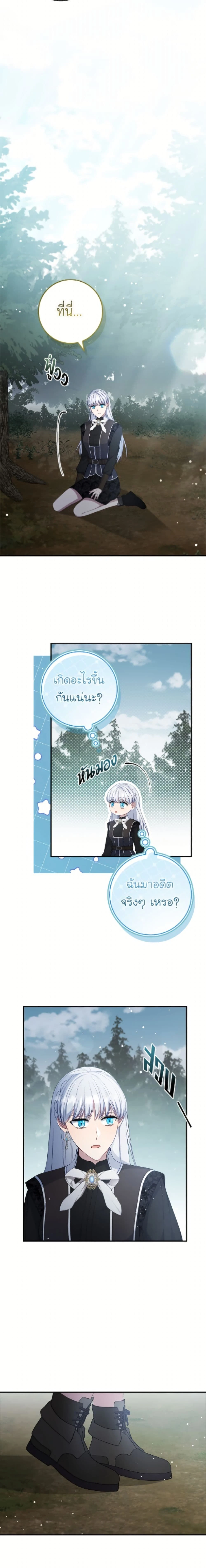 หน้าที่ 23