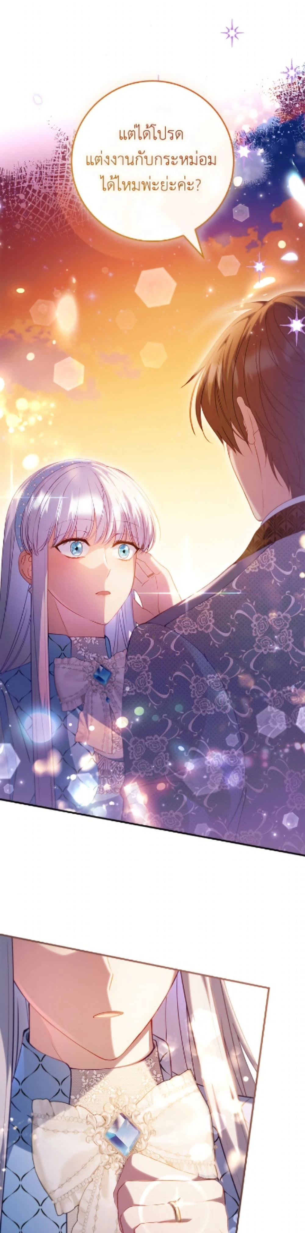 หน้าที่ 47