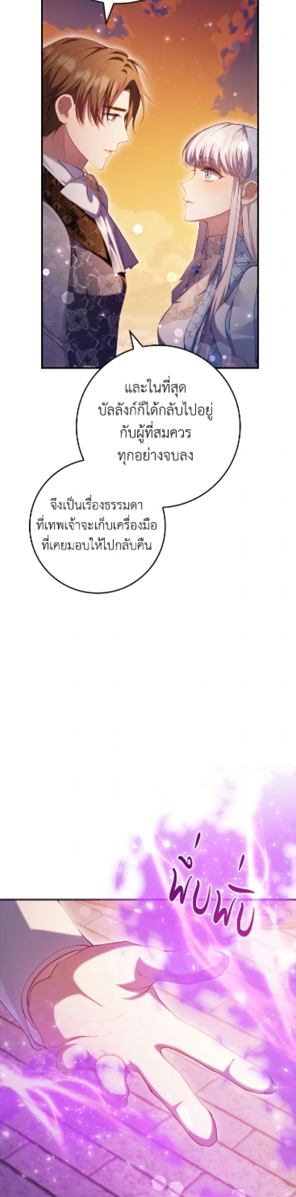 หน้าที่ 44