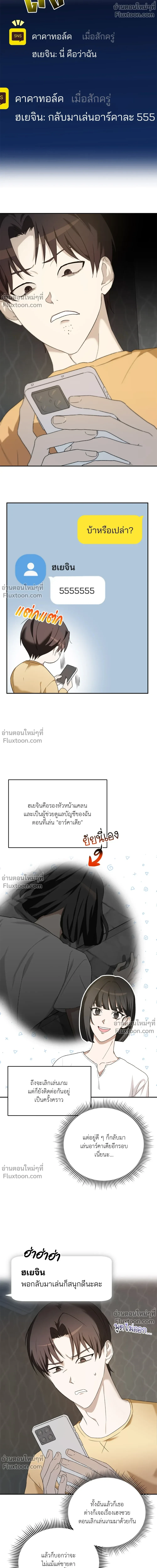หน้าที่ 12