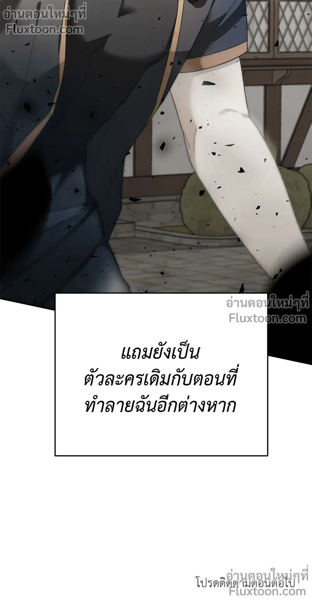หน้าที่ 36