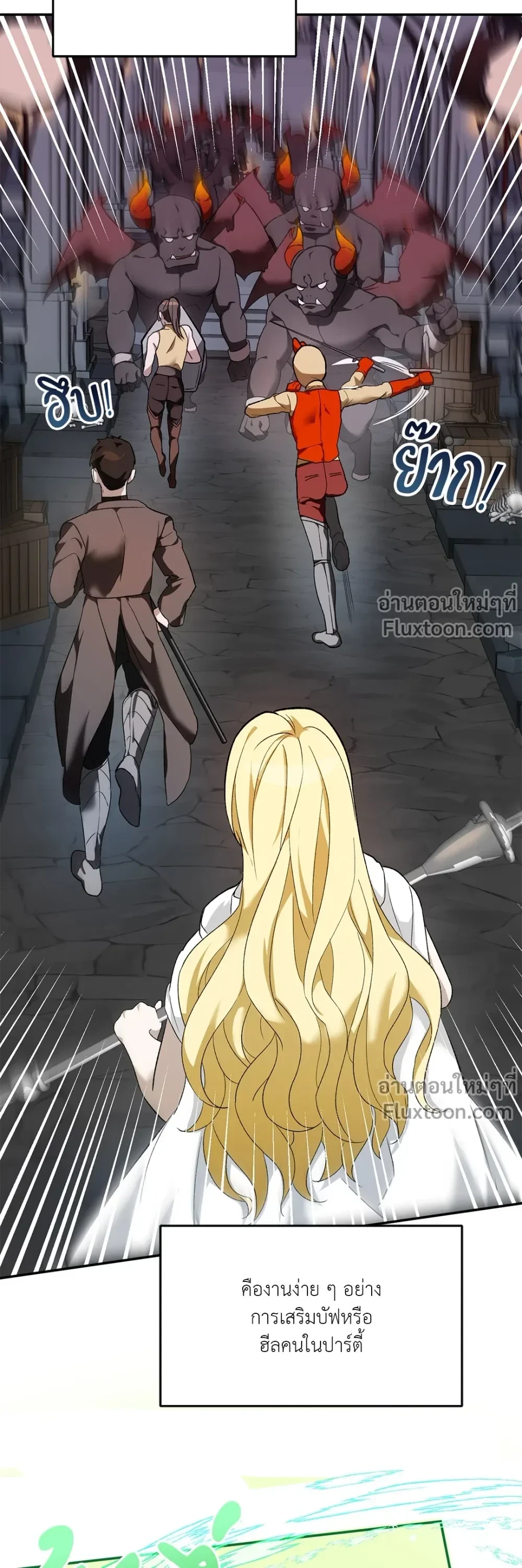 หน้าที่ 19